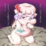 Donmai-san Toddlercon Art
